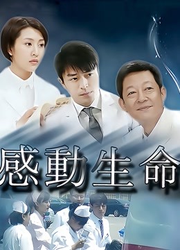 [绝对精品]女朋友系列-绫波-碧蓝航线COS【2028】